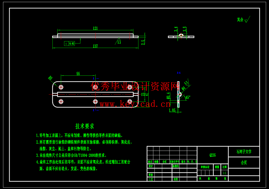 手扶式道路清扫车的设计（SW+CAD+说明书）