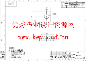 医用转运床结构设计(SW+CAD+说明书+开题+文献综述+外文翻译)