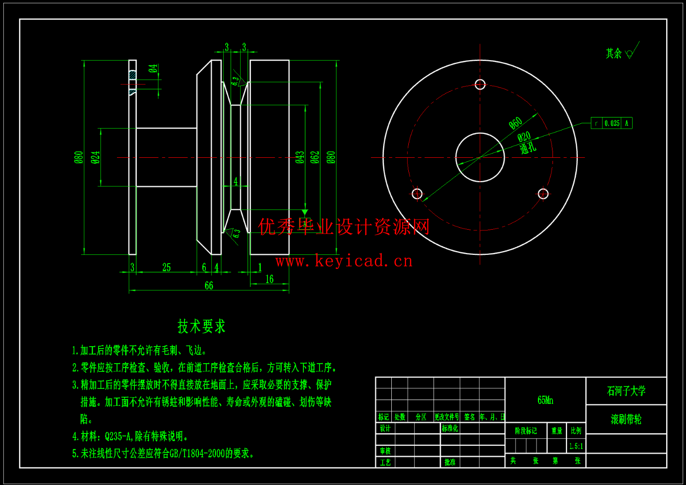 手扶式道路清扫车的设计（SW+CAD+说明书）