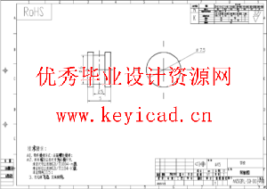 医用转运床结构设计(SW+CAD+说明书+开题+文献综述+外文翻译)