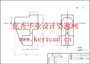 拨叉加工工艺设计及槽8 +0.03加工工序专用铣床夹具设计（CAD+说明书）
