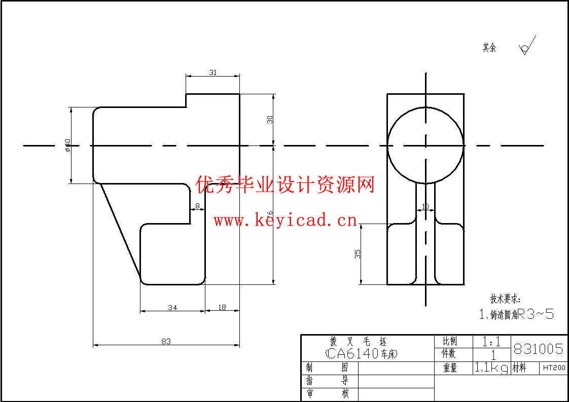 拨叉加工工艺设计及槽8 +0.03加工工序专用铣床夹具设计（CAD+说明书）