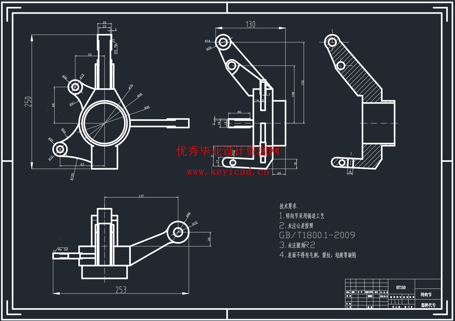 大众高尔夫轿车前麦弗逊式悬架的设计(CatiaV5R19带参+SW+CAD+说明书)
