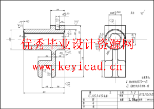 拨叉加工工艺设计及槽8 +0.03加工工序专用铣床夹具设计（CAD+说明书）