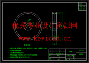 手扶式道路清扫车的设计（SW+CAD+说明书）