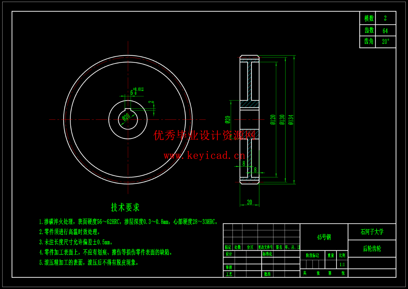 手扶式道路清扫车的设计（SW+CAD+说明书）