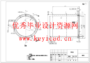 小型圆锥式破碎机设计(SW+CAD+说明书+开题+中期)