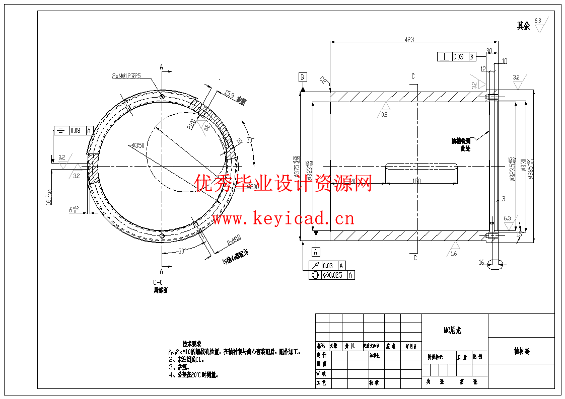 小型圆锥式破碎机设计(SW+CAD+说明书+开题+中期)