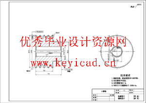 二级减速器课程设计（CAD+说明书）