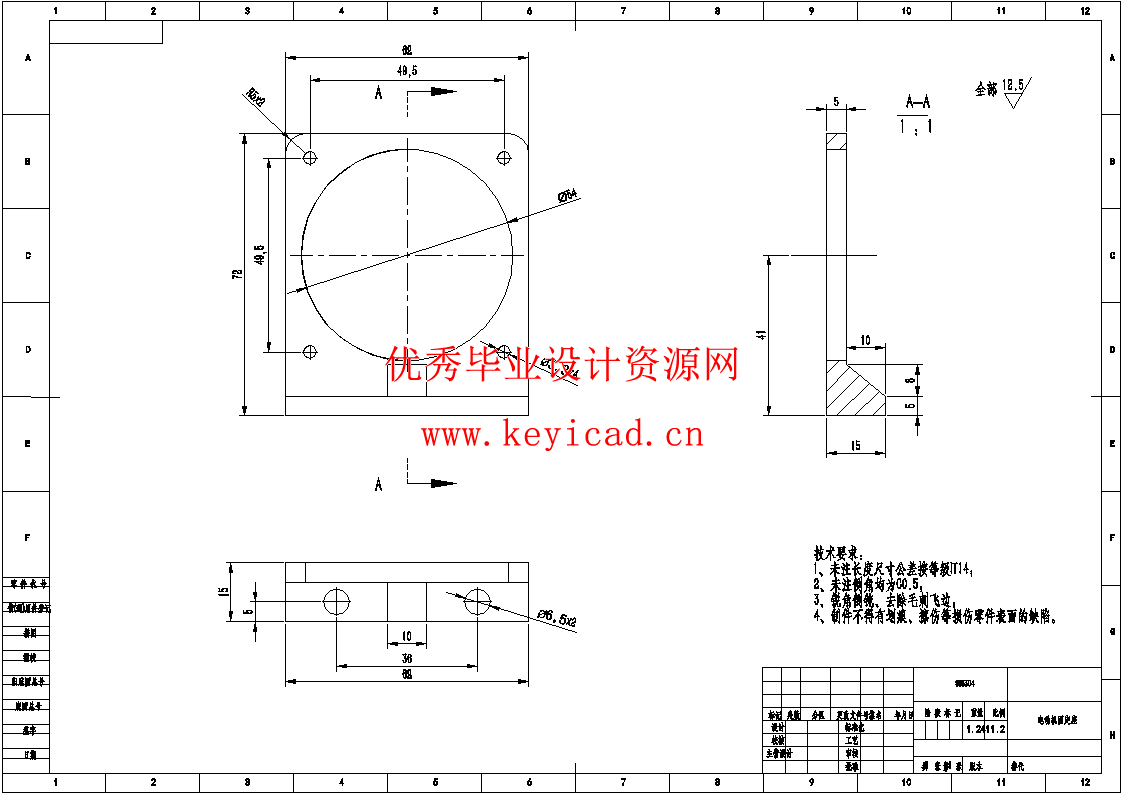 变电站轨道巡检机器人结构设计(SW+CAD+说明书)