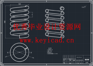 大众高尔夫轿车前麦弗逊式悬架的设计(CatiaV5R19带参+SW+CAD+说明书)