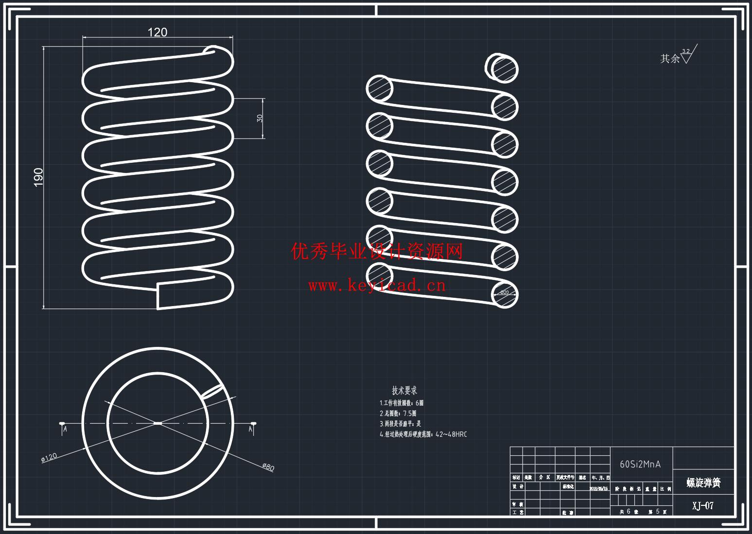 大众高尔夫轿车前麦弗逊式悬架的设计(CatiaV5R19带参+SW+CAD+说明书)