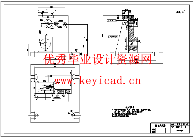 004JX车床变速箱中拔叉及专用夹具设计（CAD+说明书）