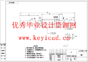 水稻收割机(SW+CAD+说明书+任务书+答辩PPT)