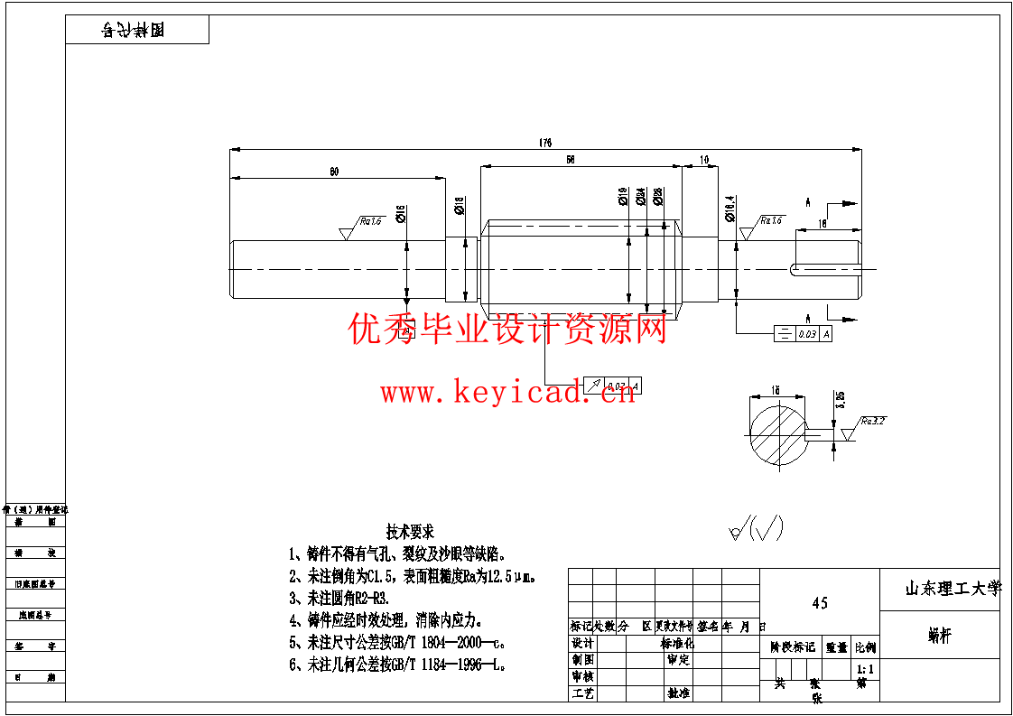 水稻收割机(SW+CAD+说明书+任务书+答辩PPT)