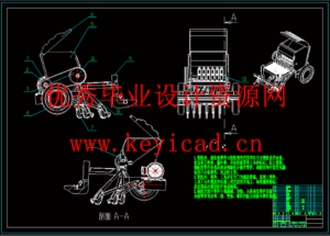 油菜排种器设计（SW+CAD+说明书）