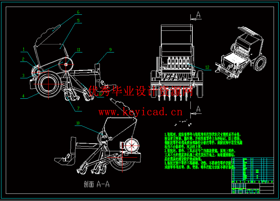 油菜排种器设计（SW+CAD+说明书）