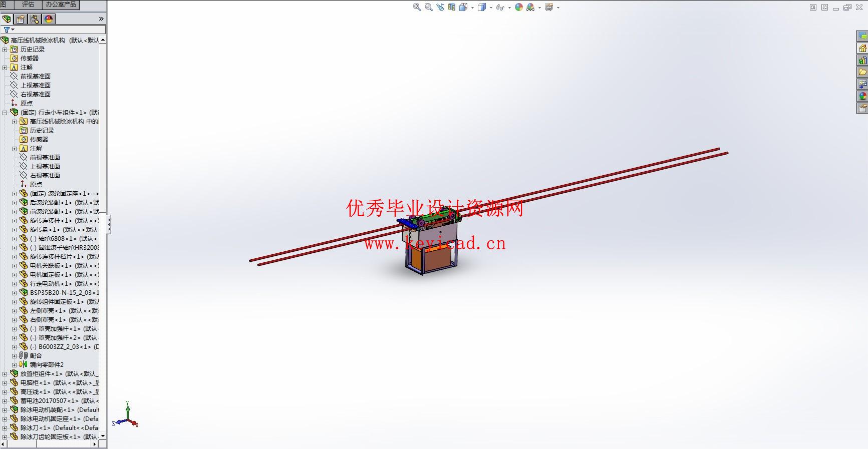 高压输送线除冰机器人