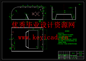手扶式道路清扫车的设计（SW+CAD+说明书）