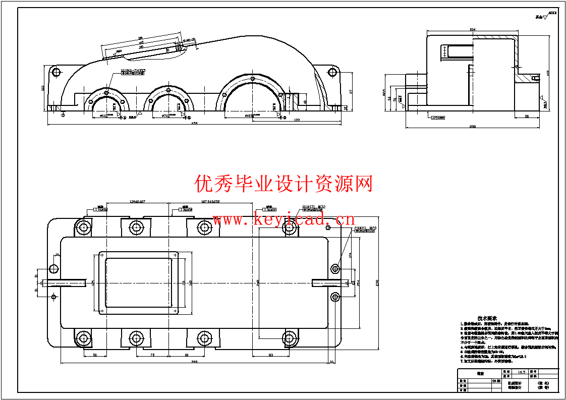 二级减速器课程设计（CAD+说明书）