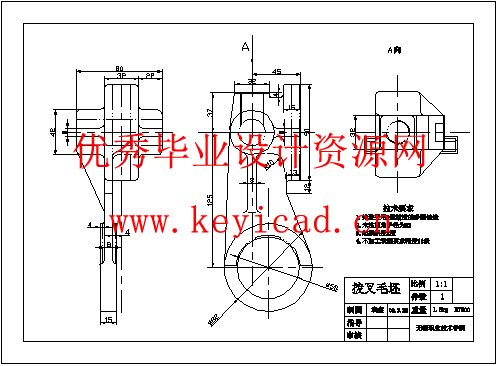 004JX车床变速箱中拔叉及专用夹具设计（CAD+说明书）