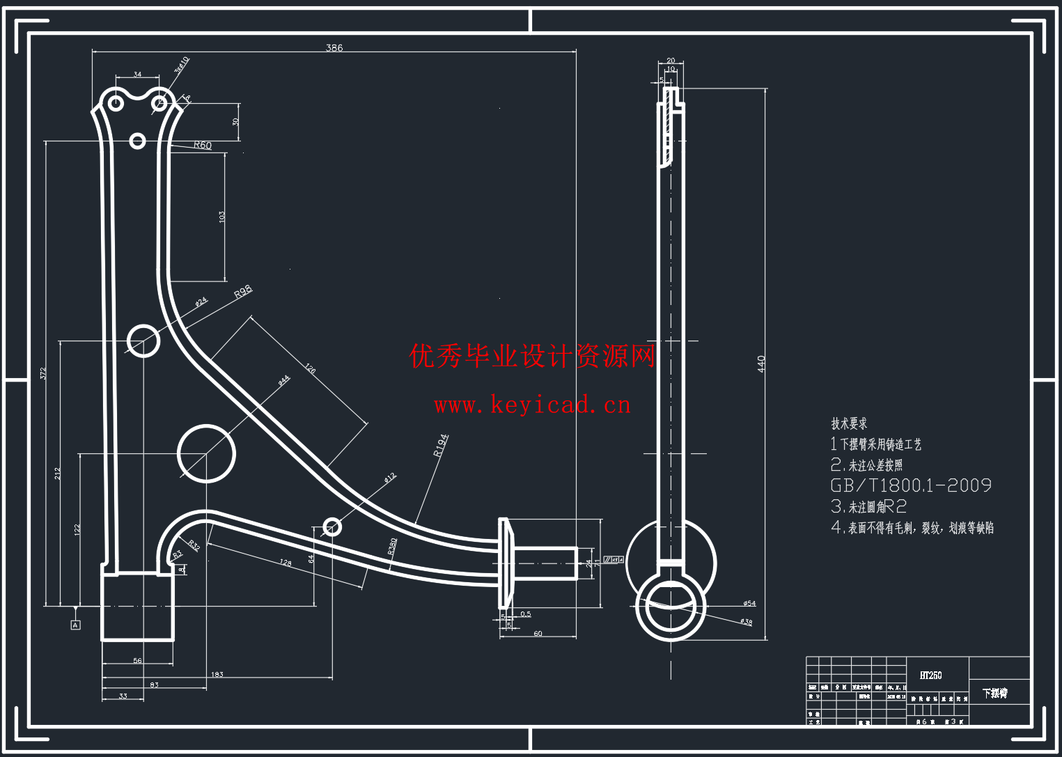 大众高尔夫轿车前麦弗逊式悬架的设计(CatiaV5R19带参+SW+CAD+说明书)