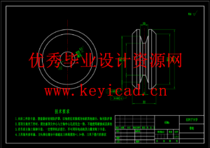 手扶式道路清扫车的设计（SW+CAD+说明书）