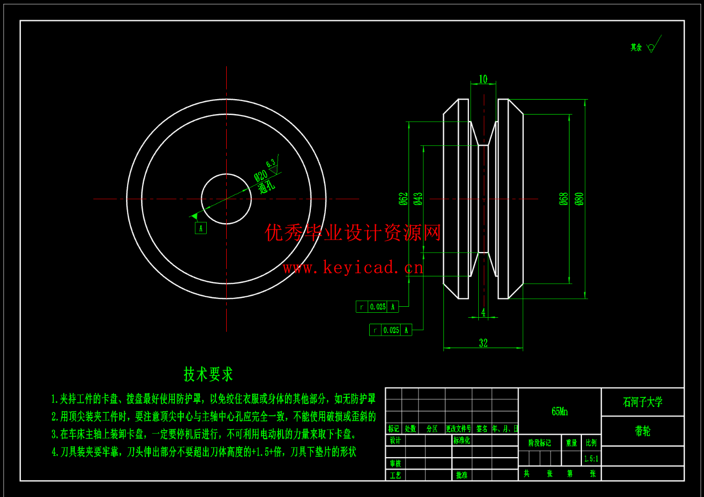 手扶式道路清扫车的设计（SW+CAD+说明书）