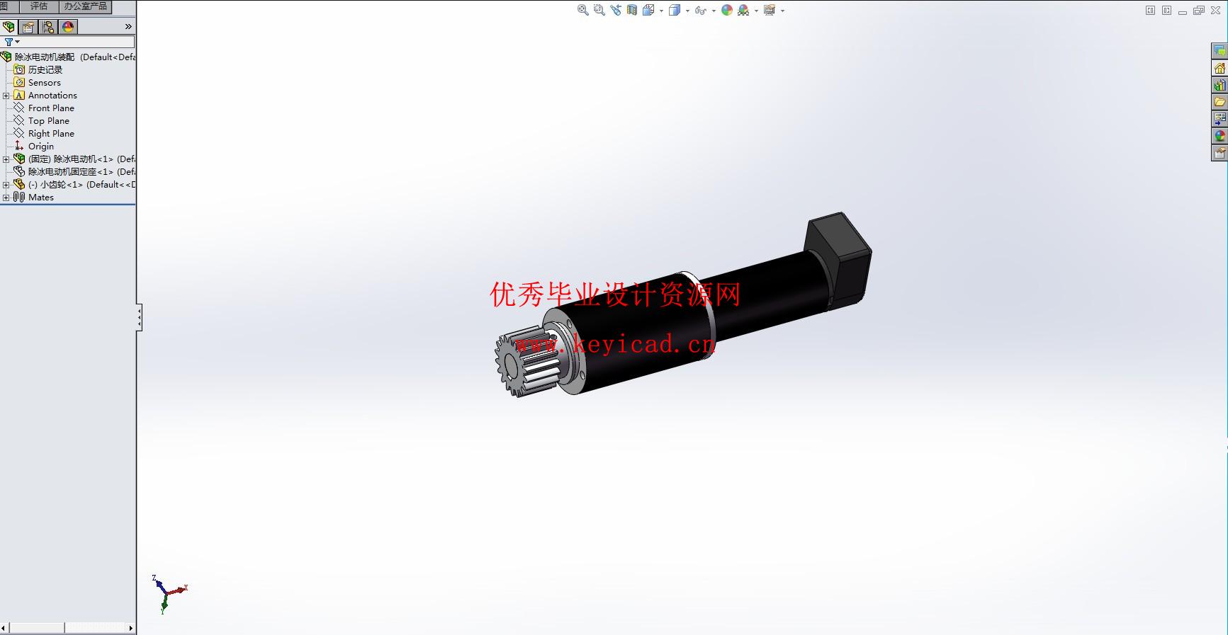 高压输送线除冰机器人