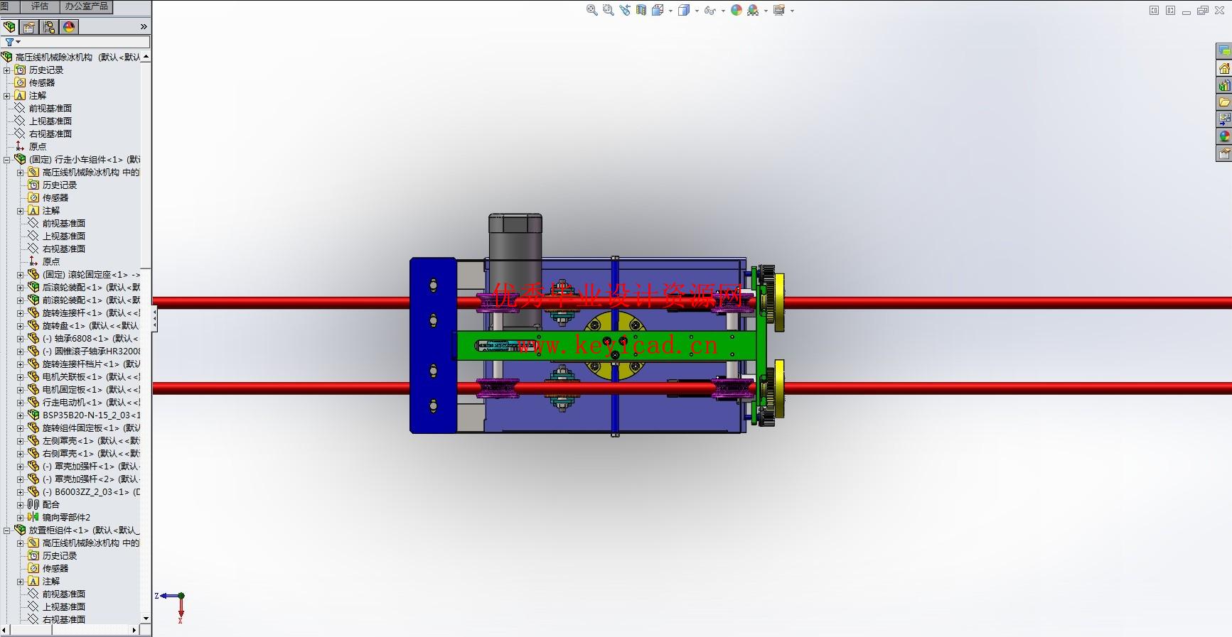 高压输送线除冰机器人