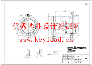 小型圆锥式破碎机设计(SW+CAD+说明书+开题+中期)