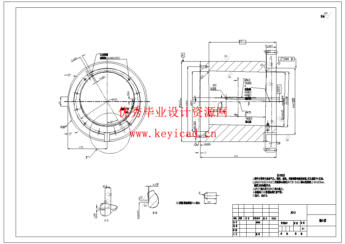 小型圆锥式破碎机设计(SW+CAD+说明书+开题+中期)
