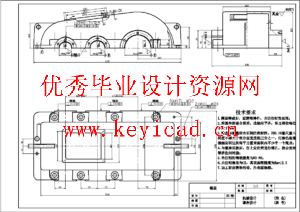 二级减速器课程设计（CAD+说明书）