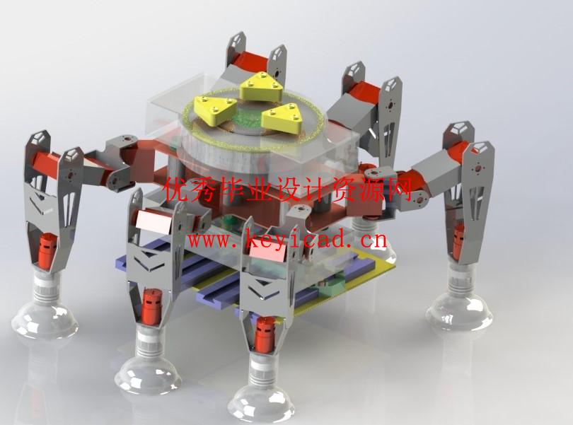 擦窗机器人设计