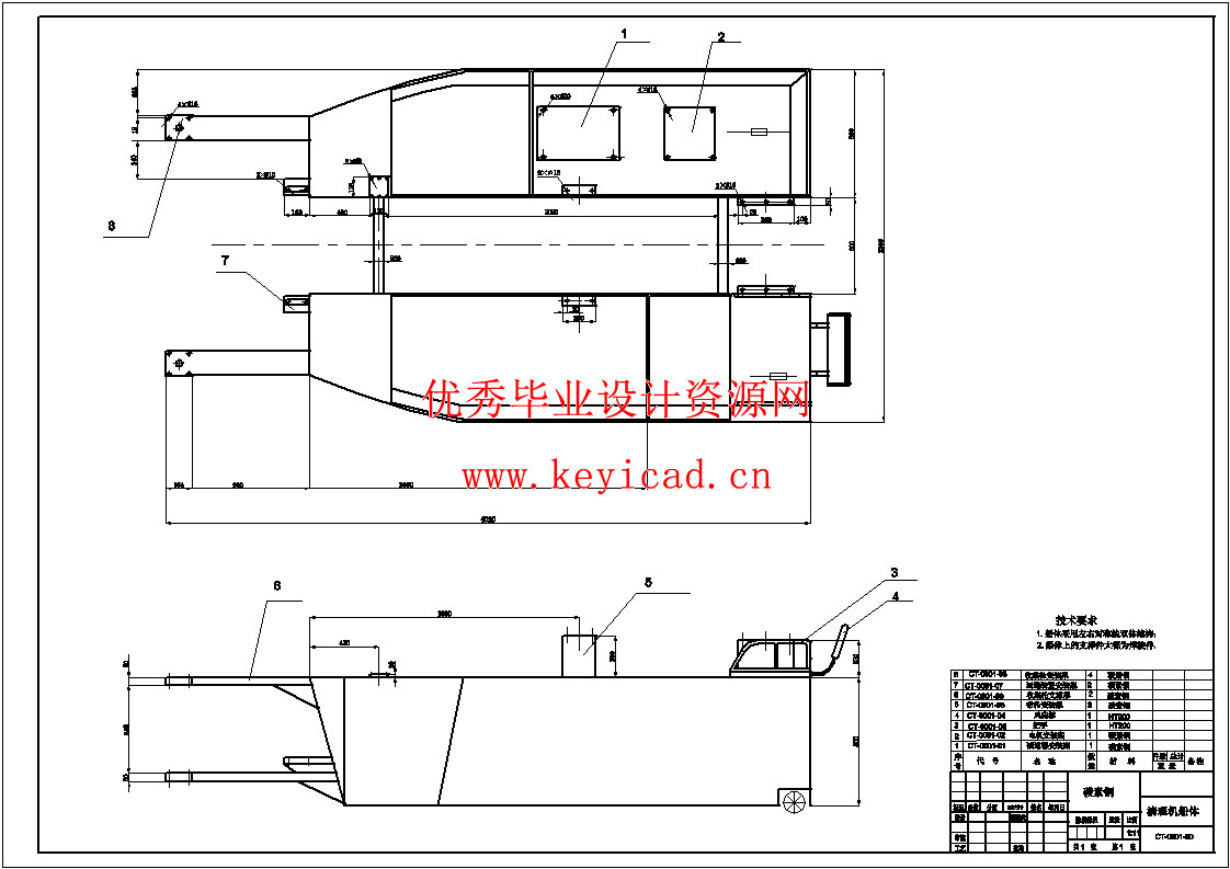 水陆两栖垃圾清理机的结构设计(SW+CAD+说明书)