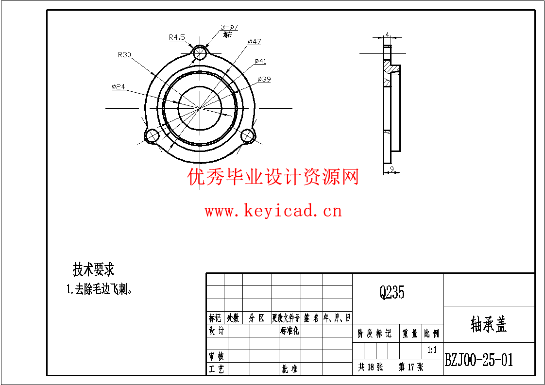 小型电动助力播种机(SW+CAD+说明书+任务书+外文翻译)