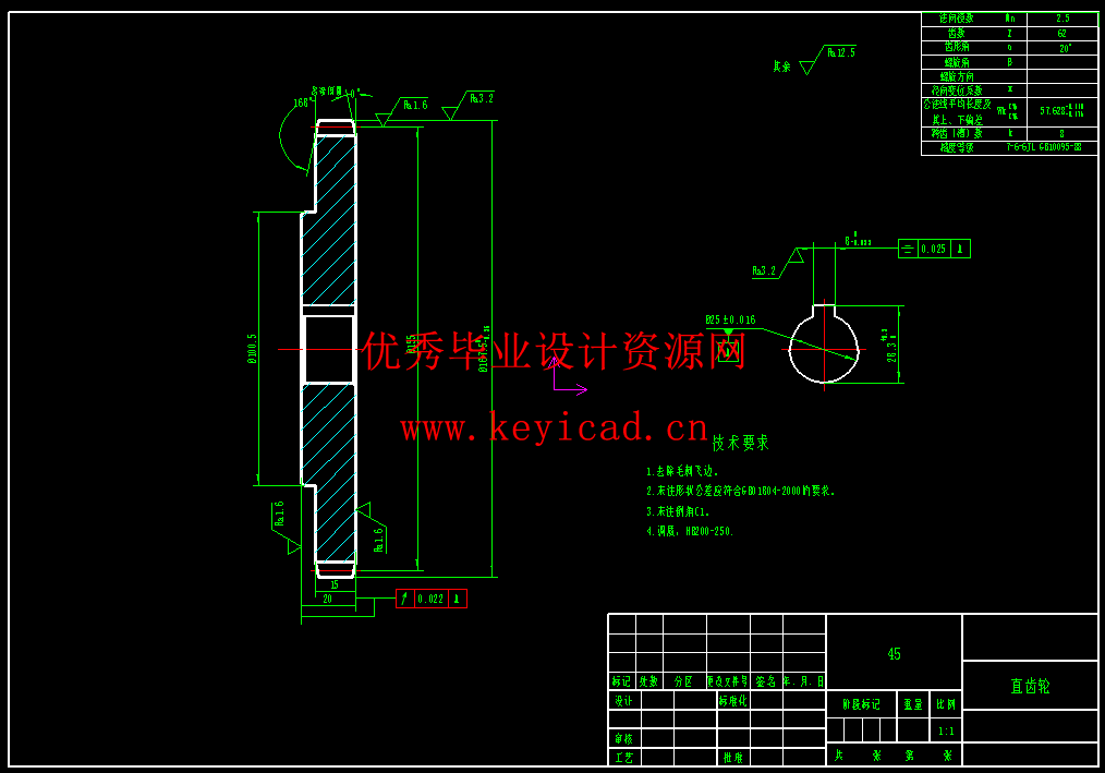 红枣去核切片机设计（SW+CAD+说明书+开题报告+外文翻译）