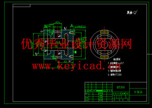 十字头活塞加工工艺及钻Φ20孔夹具设计-径向孔(CAD+说明书+任务书)