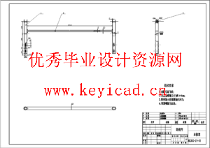 小型电动助力播种机(SW+CAD+说明书+任务书+外文翻译)