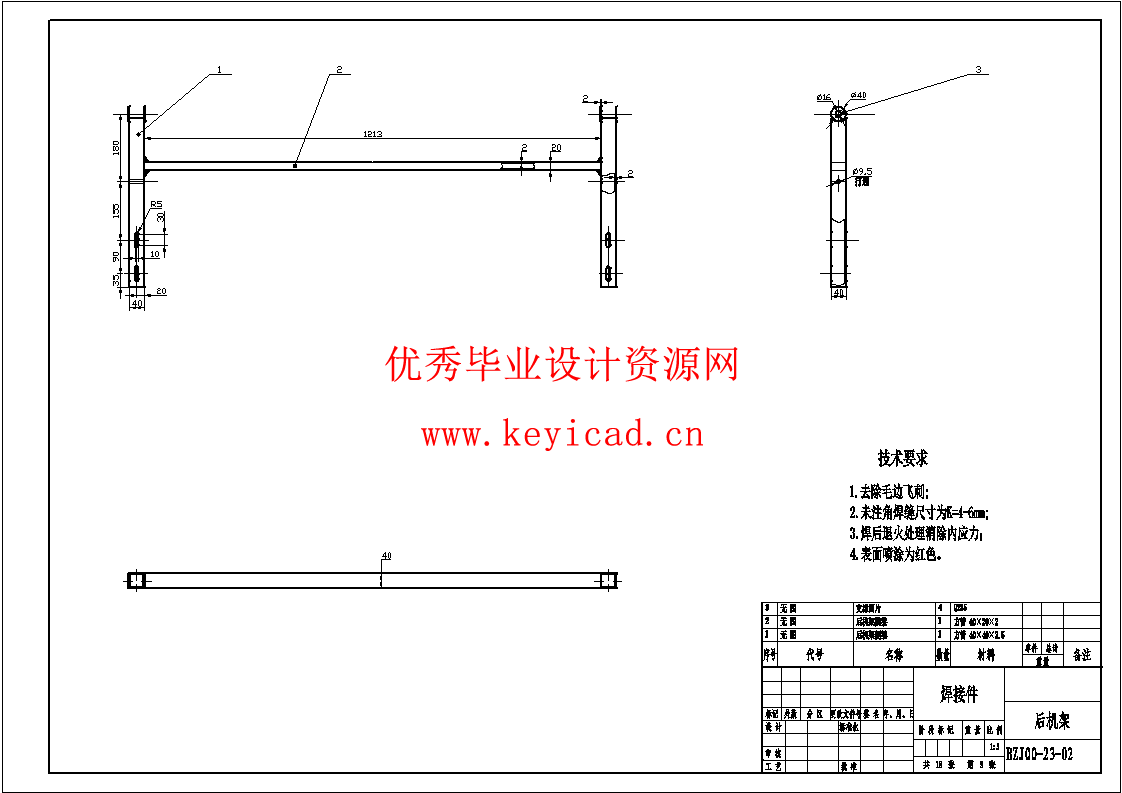 小型电动助力播种机(SW+CAD+说明书+任务书+外文翻译)