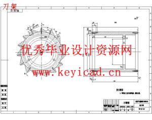 果蔬三维切丁机切丁部件的研究与设计(UG+CAD+说明书+调研报告+综述+外文翻译)