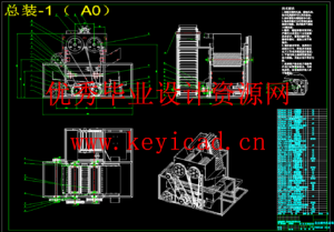 花生剥壳机设计去壳机结构设计（SW+CAD）