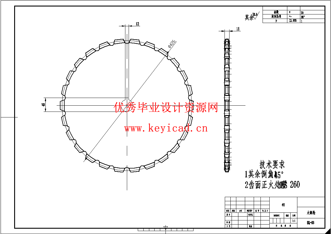 环保型剪草机(SW+CAD+说明书)