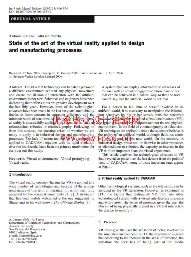 果蔬三维切丁机切丁部件的研究与设计(UG+CAD+说明书+调研报告+综述+外文翻译)