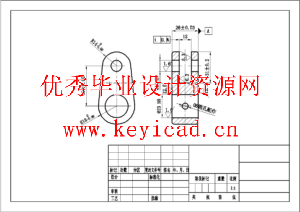 拨叉的工工艺规程及铣槽夹具设计（CAD+说明书）