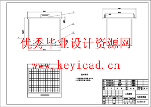 水陆两栖垃圾清理机的结构设计(SW+CAD+说明书)