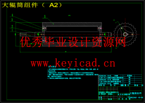 花生剥壳机设计去壳机结构设计（SW+CAD）