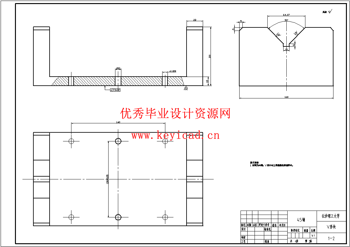 车床尾座套筒的加工工艺规程及铣R2深2mm圆弧槽专用夹具设计(CAD+说明书+任务书)