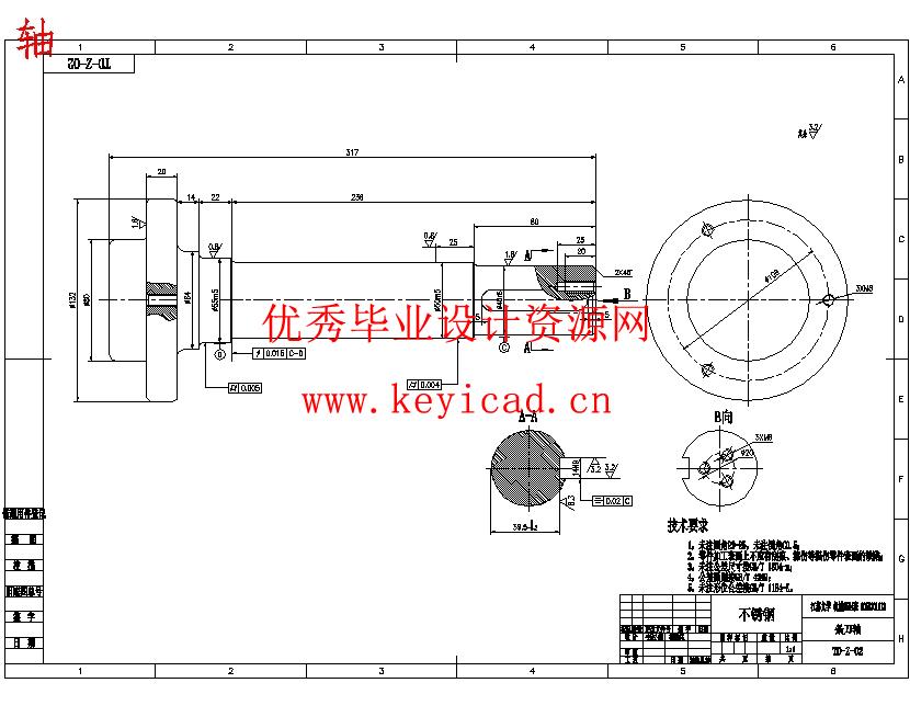 果蔬三维切丁机切丁部件的研究与设计(UG+CAD+说明书+调研报告+综述+外文翻译)