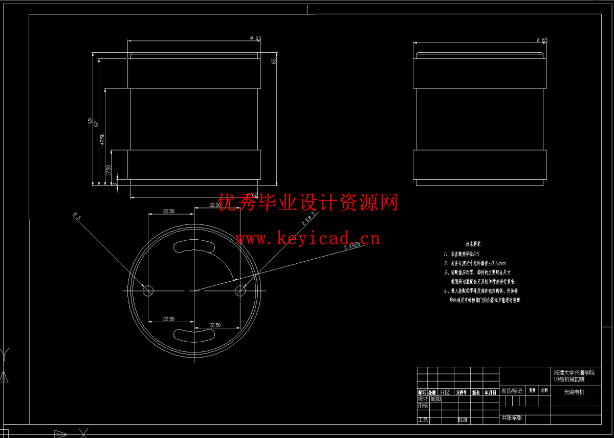 蛇形搜救机器人的原理机构设计（SW+CAD+说明书+任务书+外文翻译）